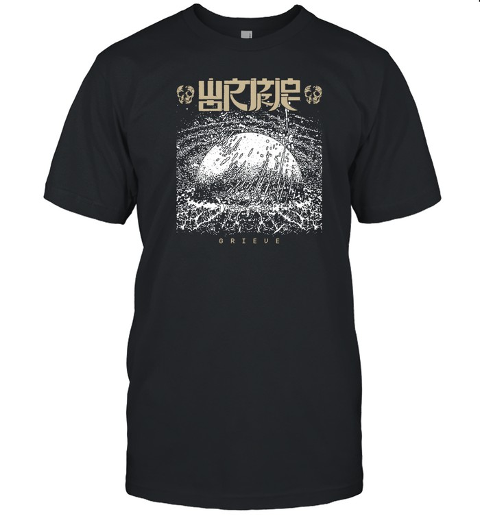 Wormrot Grieve T Shirt   Custom prints store   T-shirts  mugs  face masks  posters