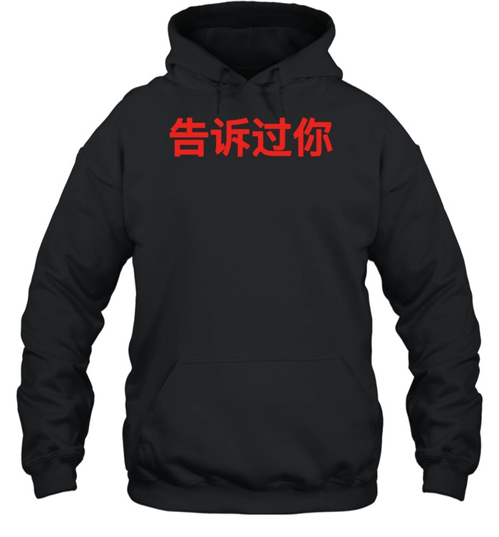 Ye Yeezy Told You Hoodie